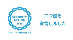 会社概要・アクセス